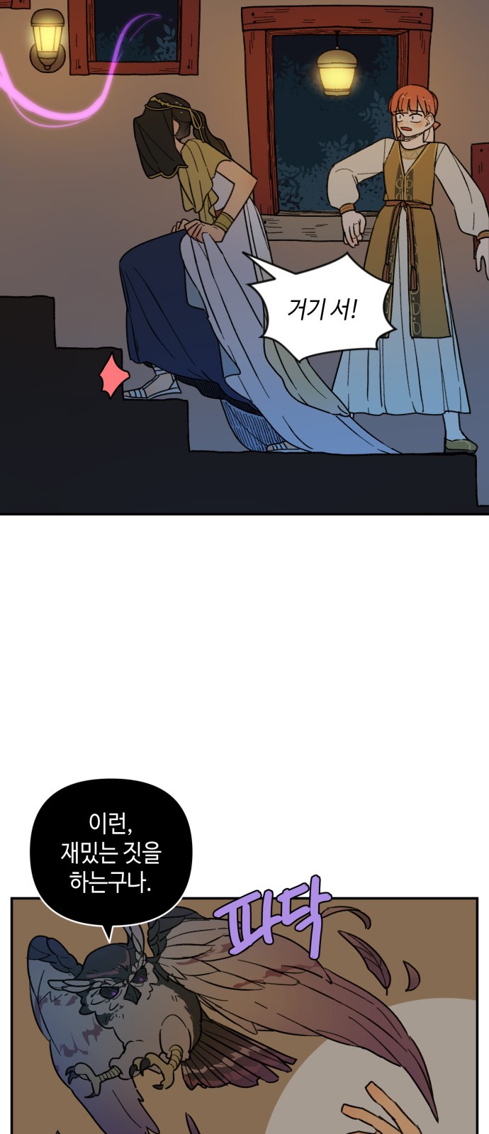 34 페이지