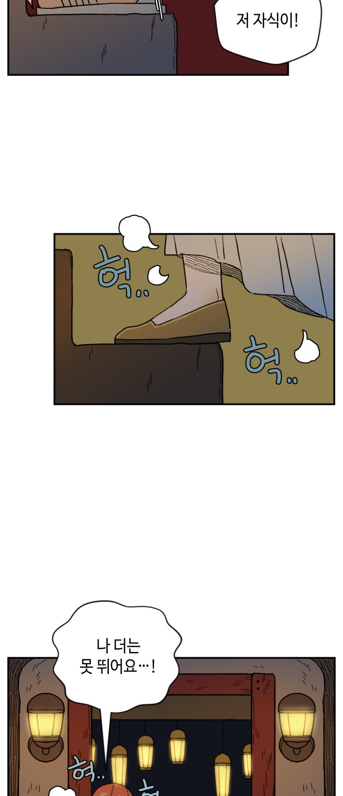 37 페이지