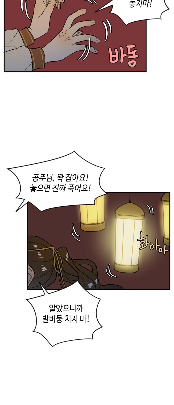 44 페이지