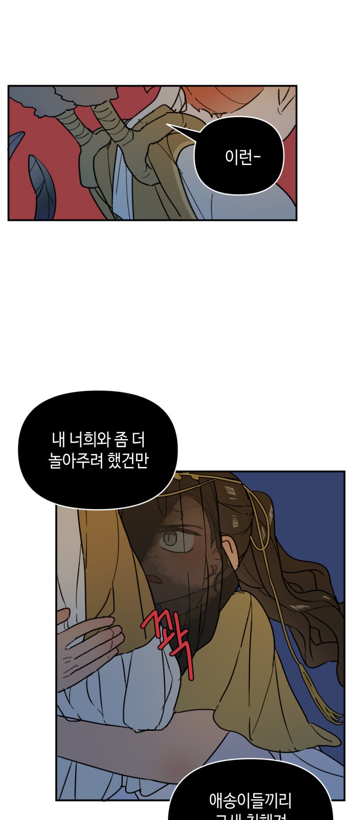 45 페이지