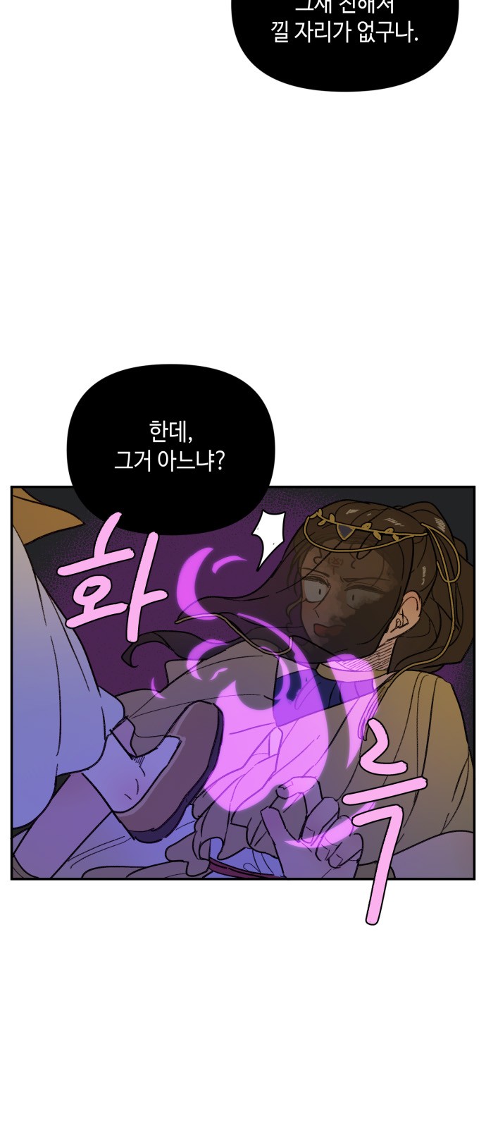 46 페이지