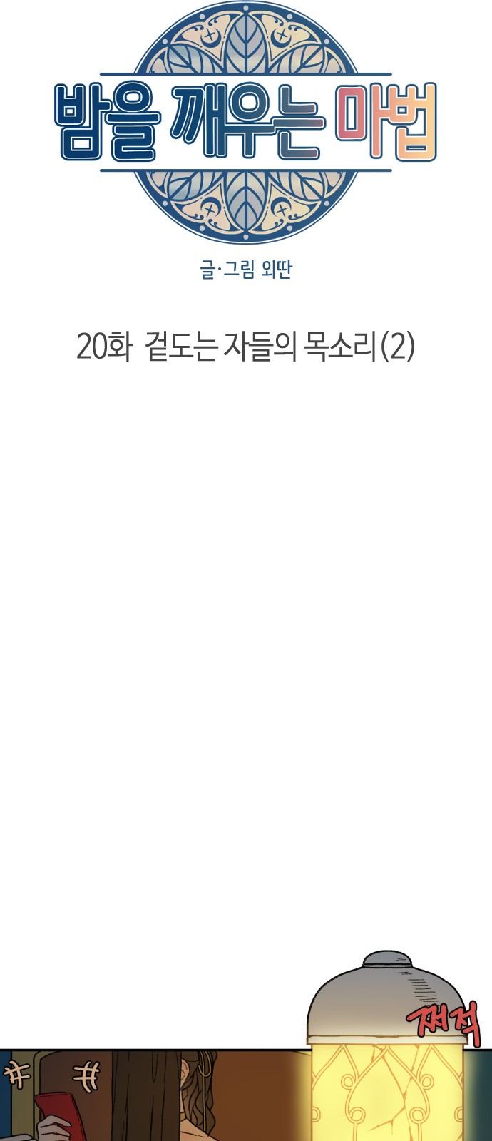 5 페이지