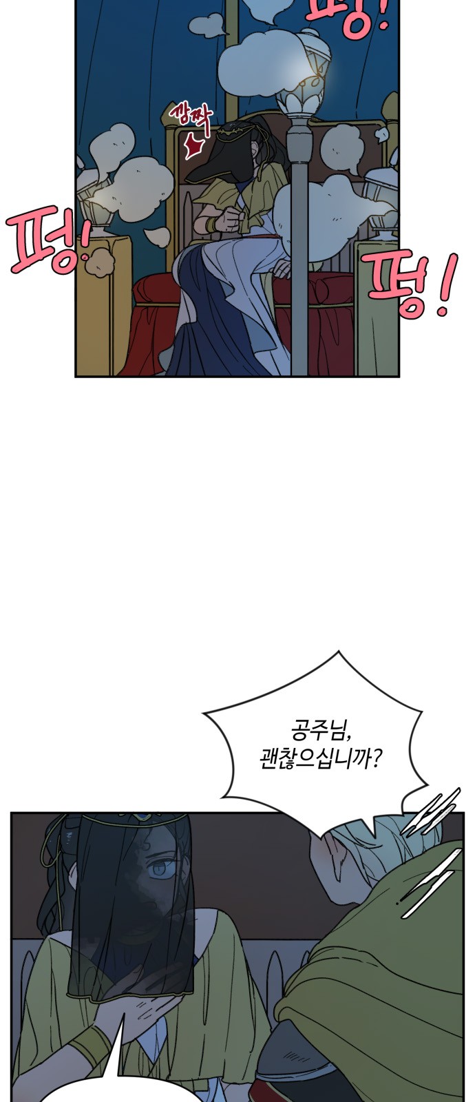 7 페이지