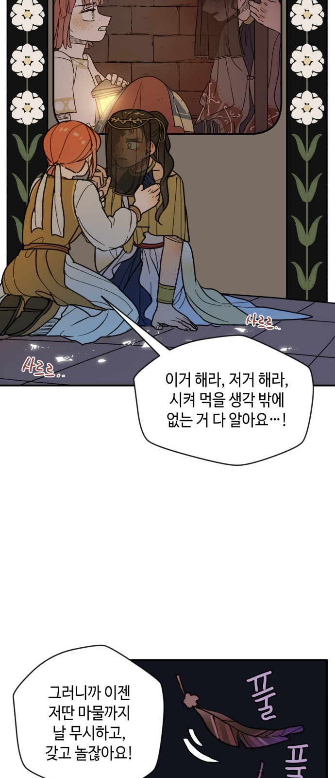 17 페이지