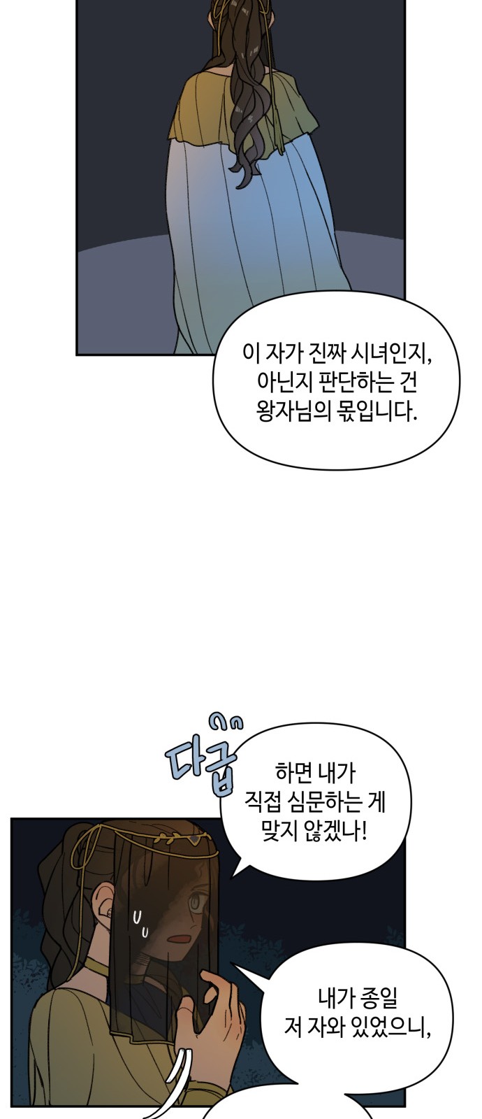 27 페이지