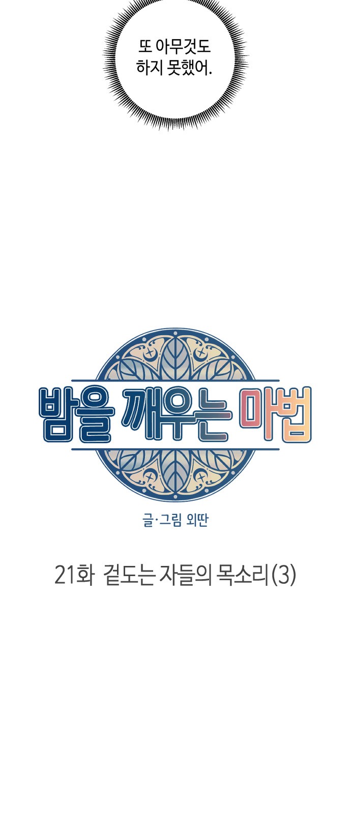 30 페이지