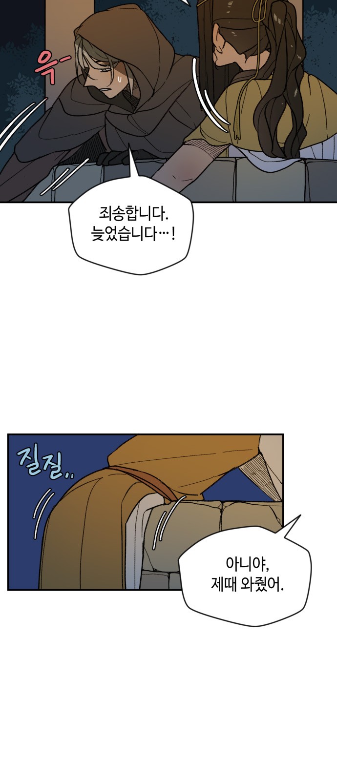 7 페이지
