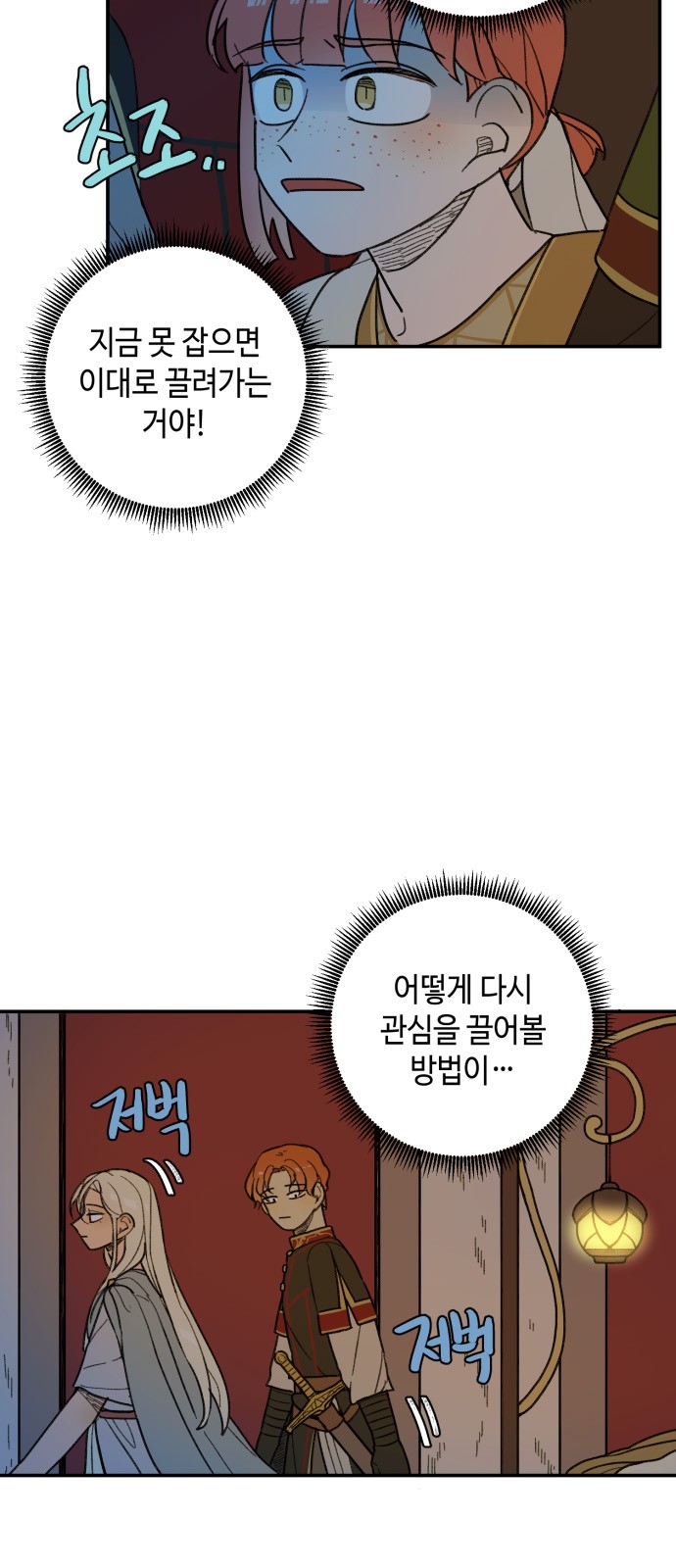 16 페이지