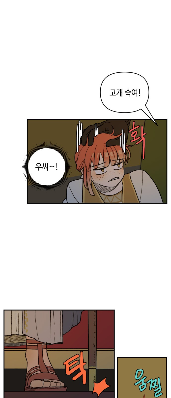 2 페이지
