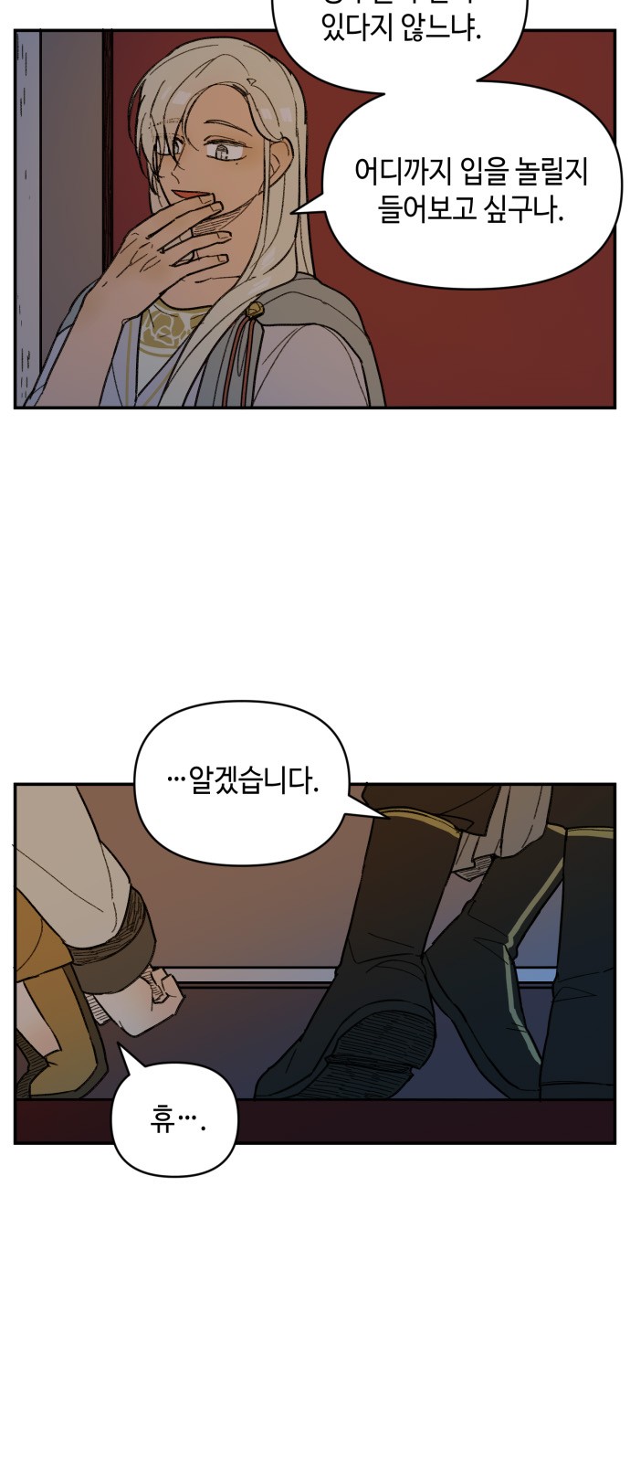 26 페이지