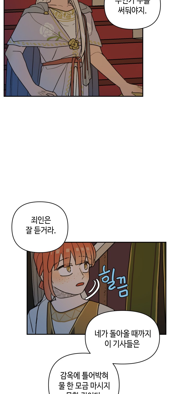 40 페이지