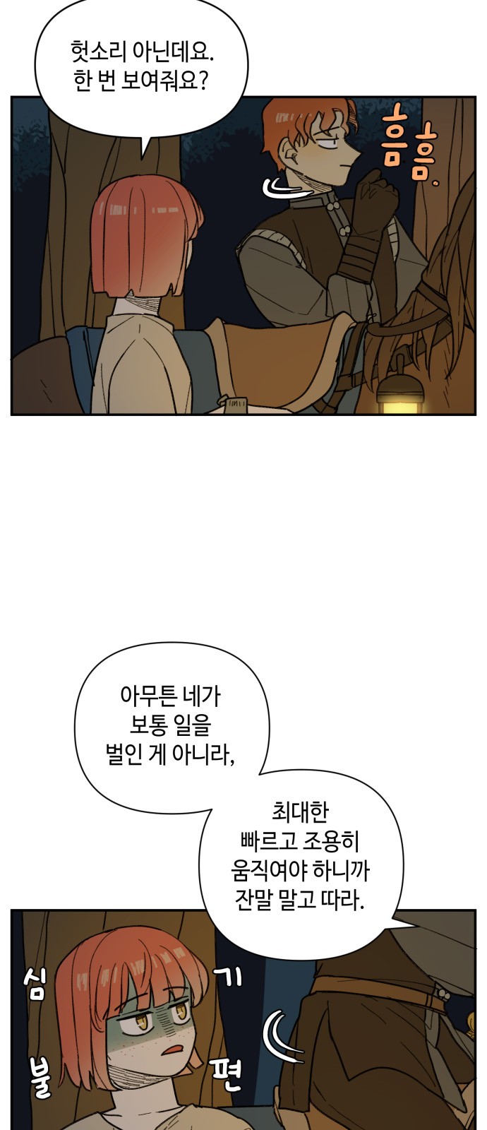 15 페이지