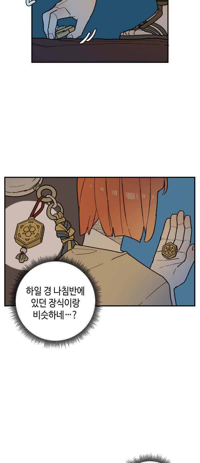 19 페이지