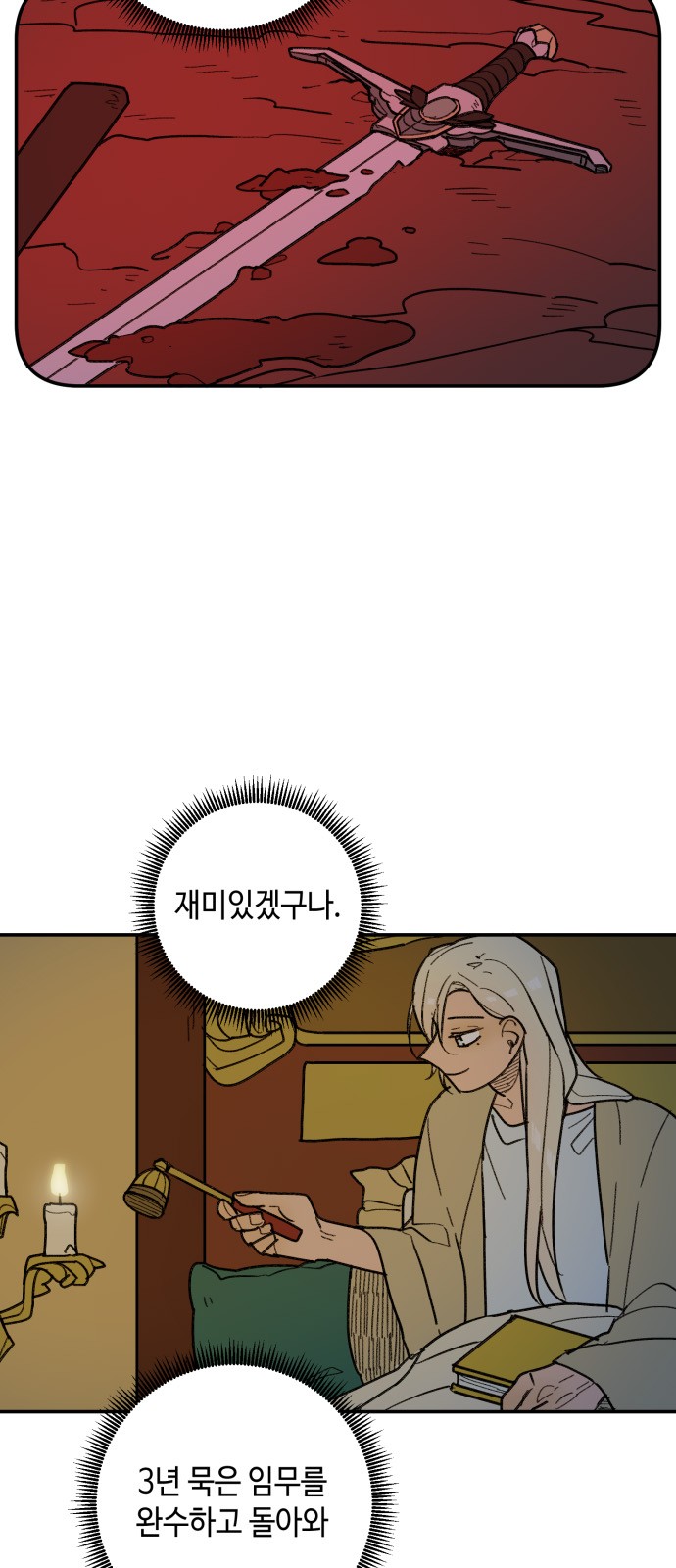 32 페이지