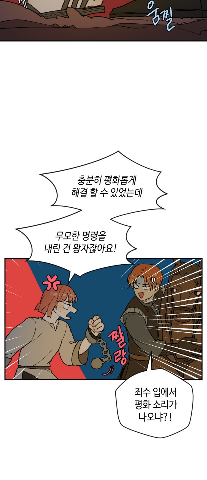 40 페이지