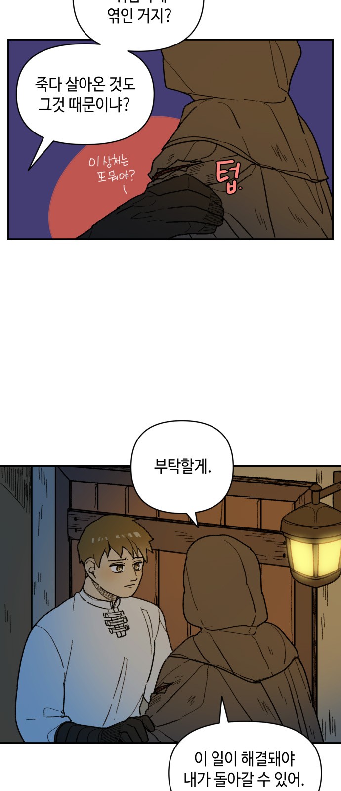 9 페이지