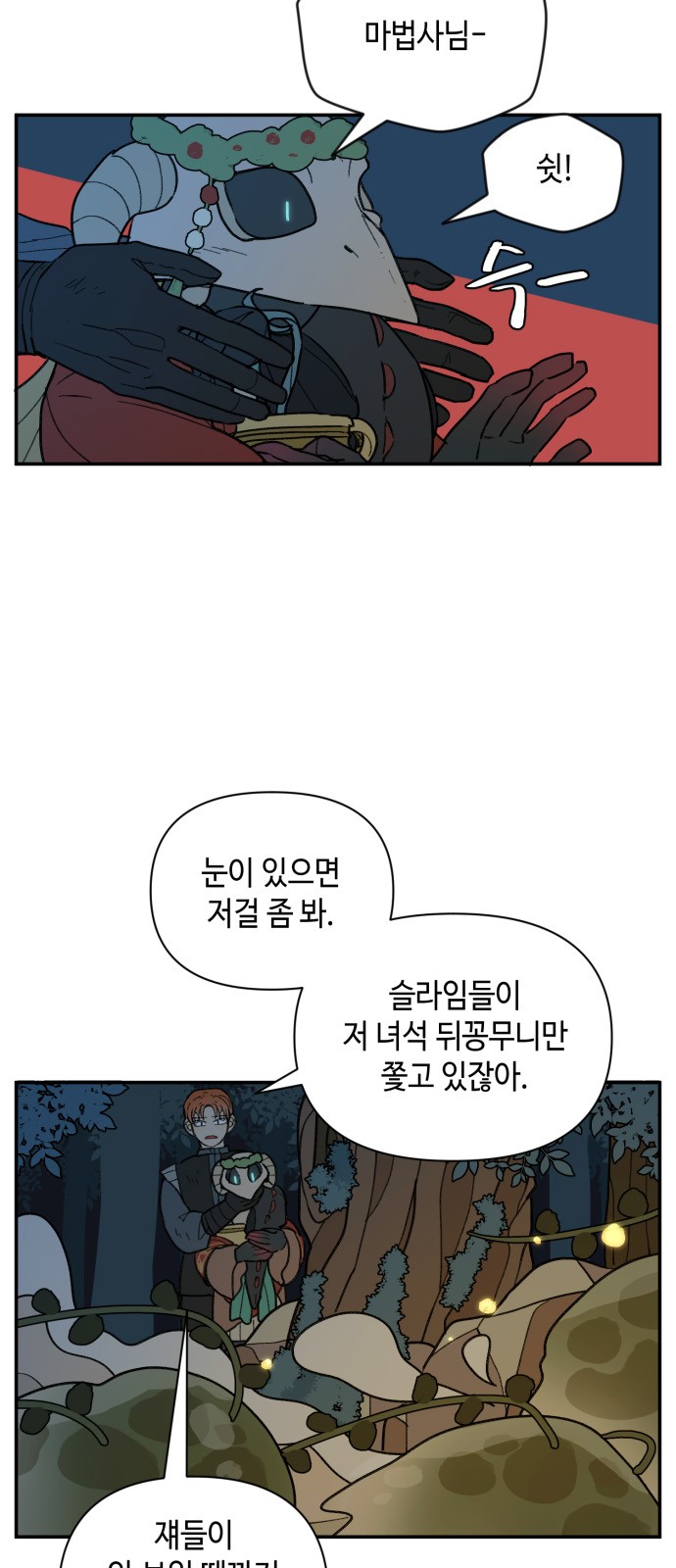 10 페이지