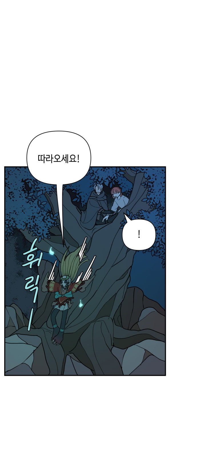 31 페이지