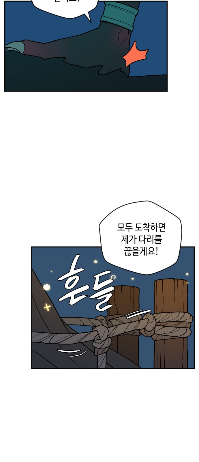 38 페이지