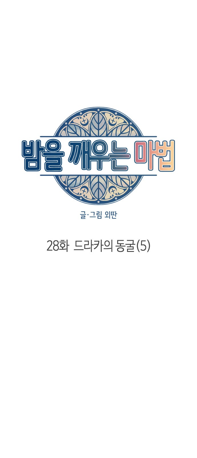 5 페이지