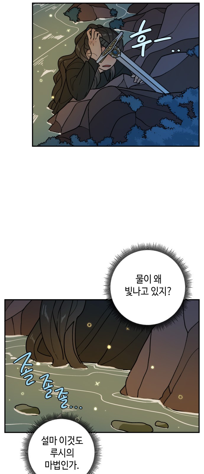 21 페이지