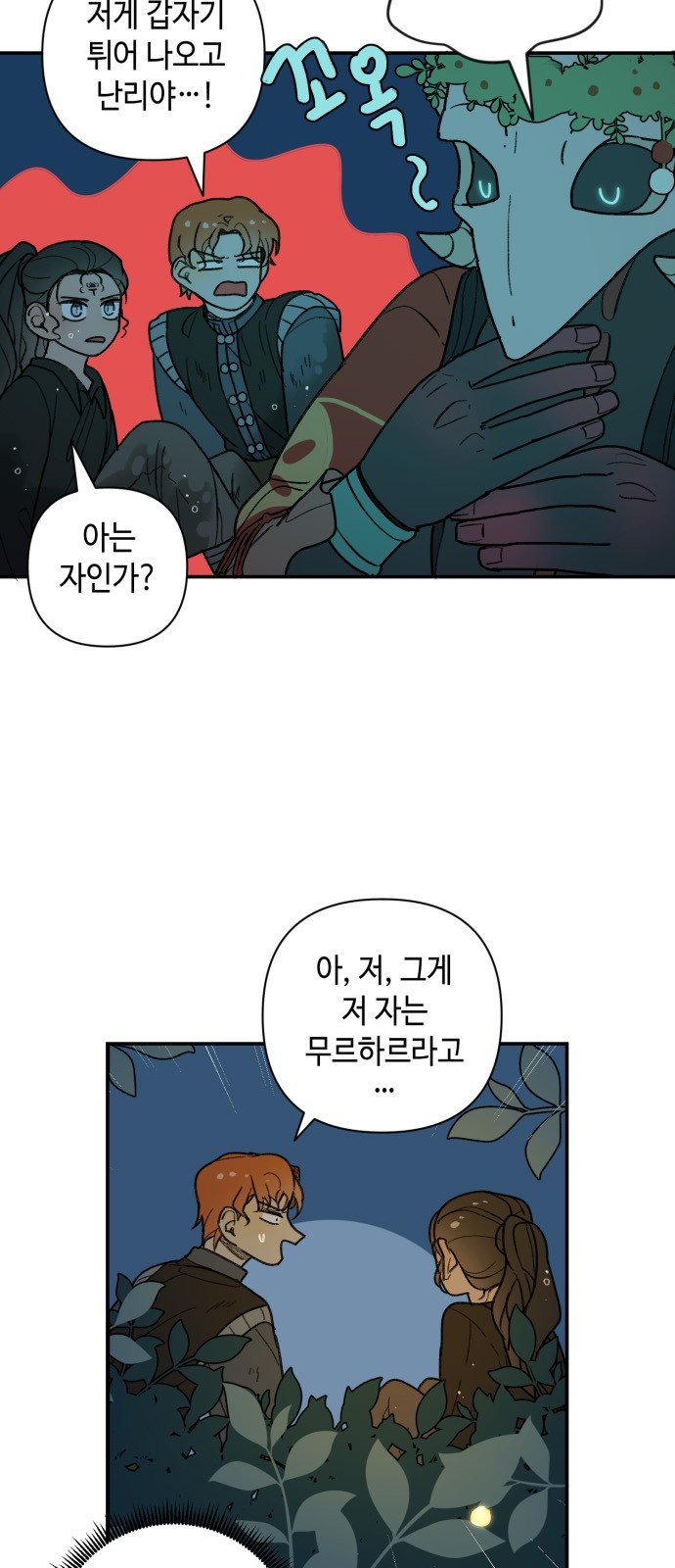 31 페이지