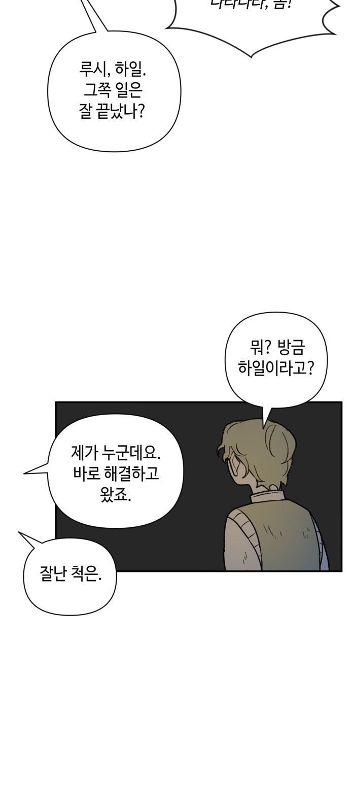 33 페이지
