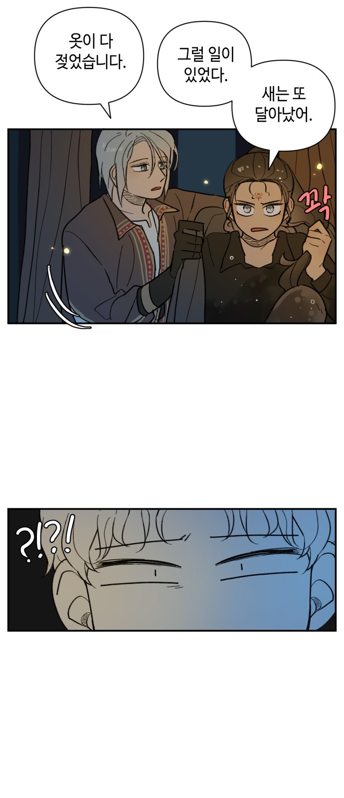 34 페이지