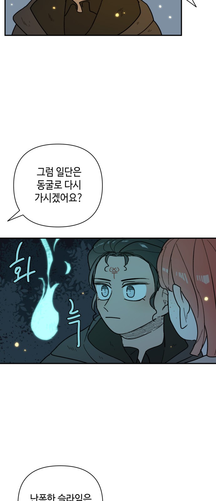 40 페이지