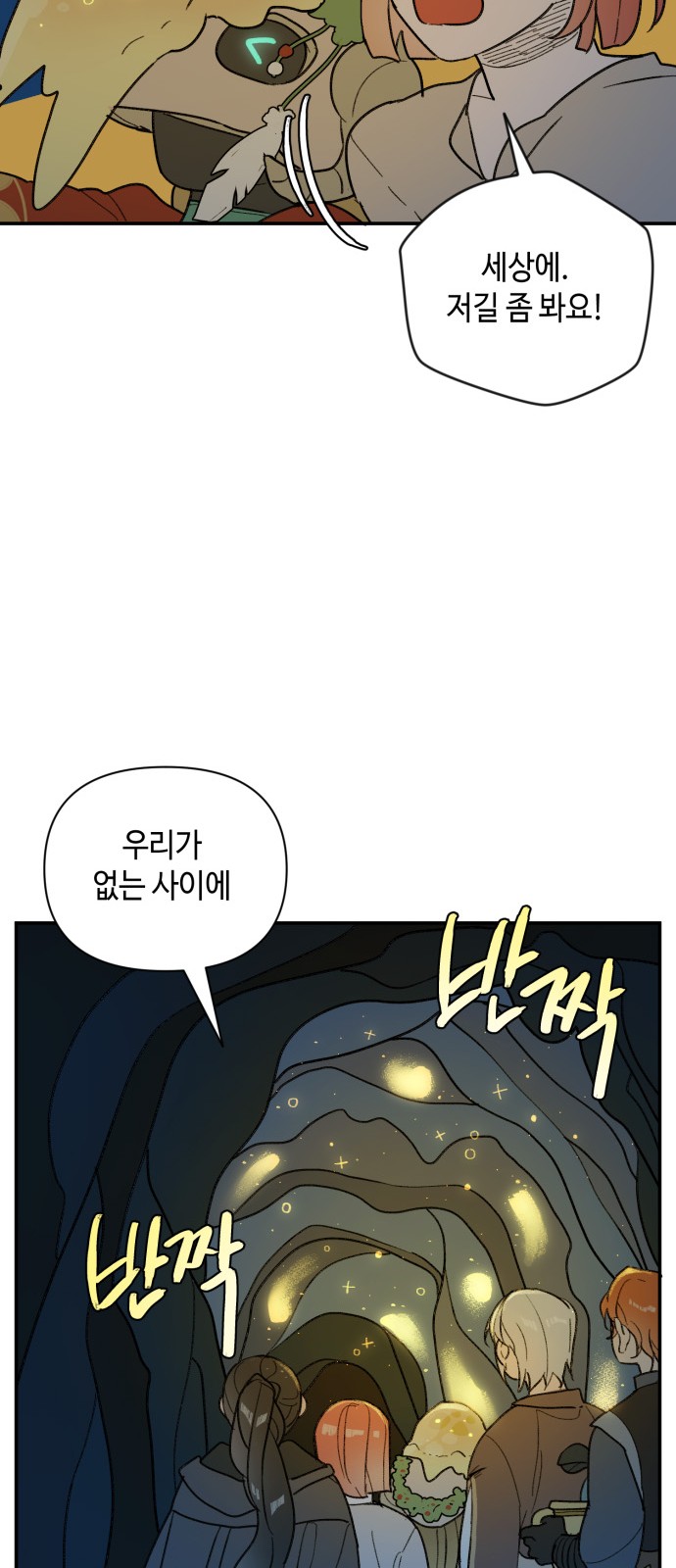 44 페이지