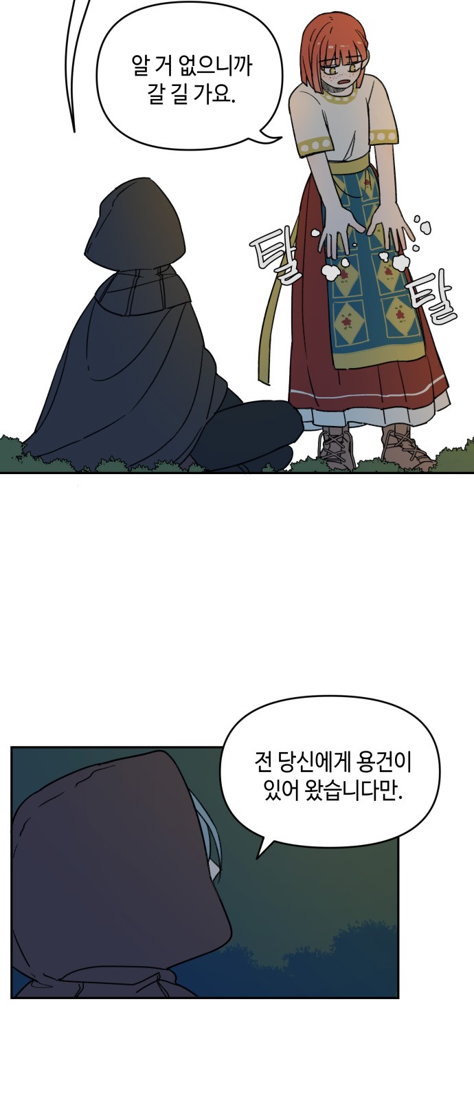 10 페이지