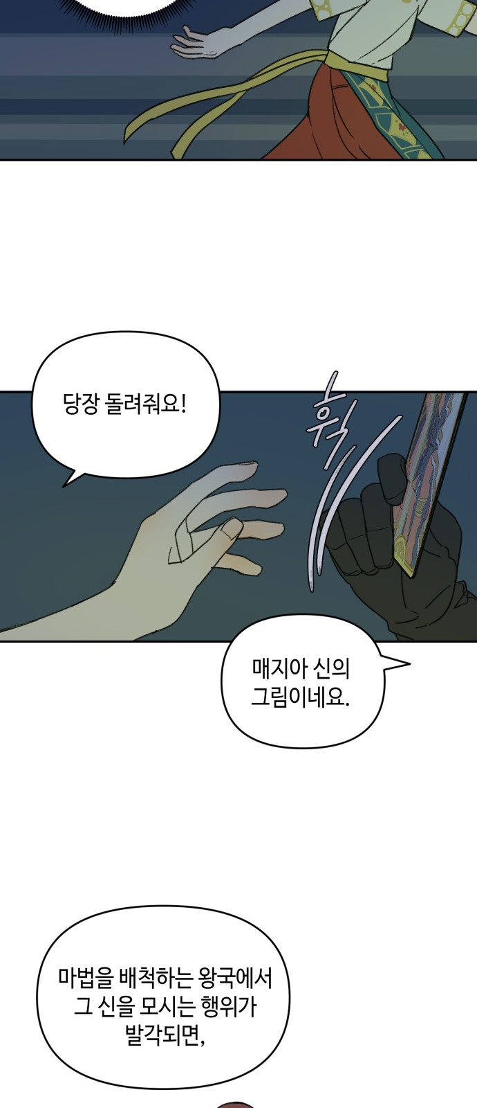 21 페이지