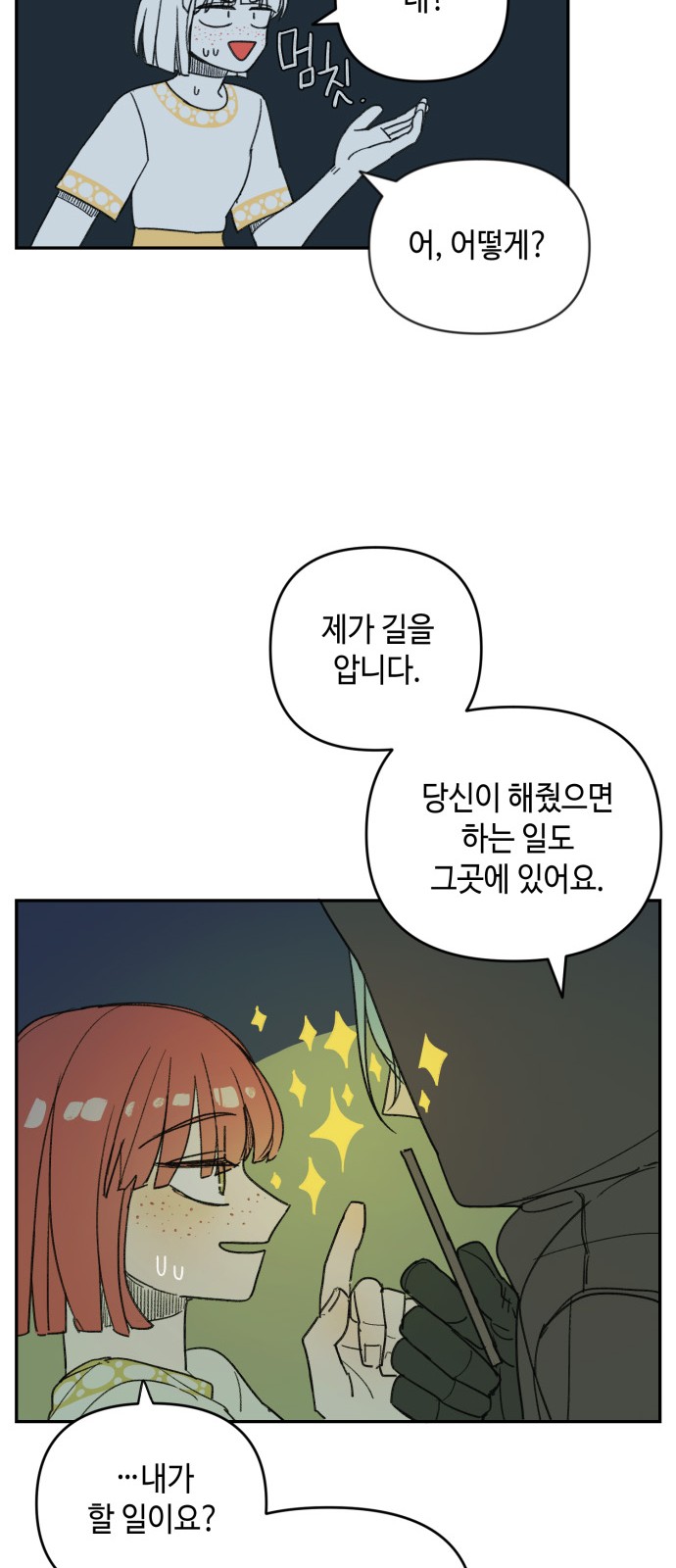 25 페이지