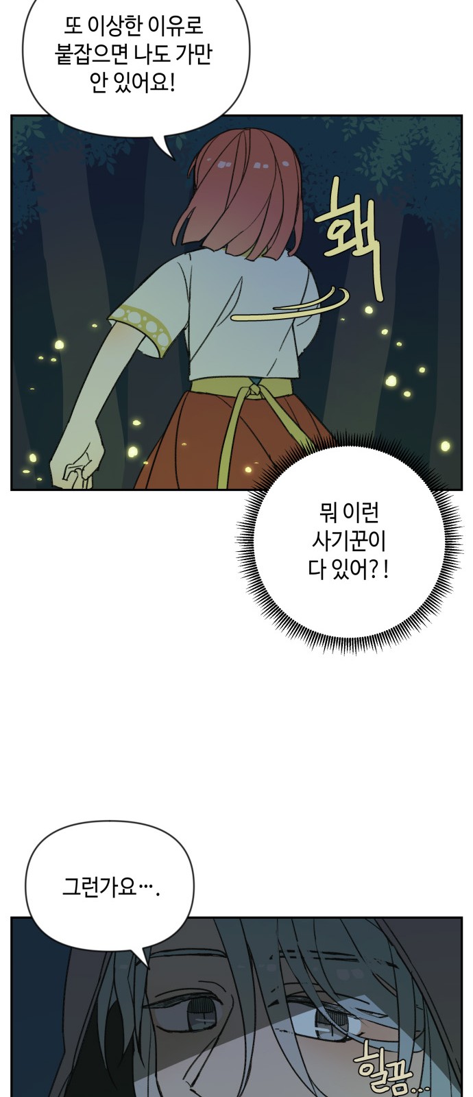 35 페이지