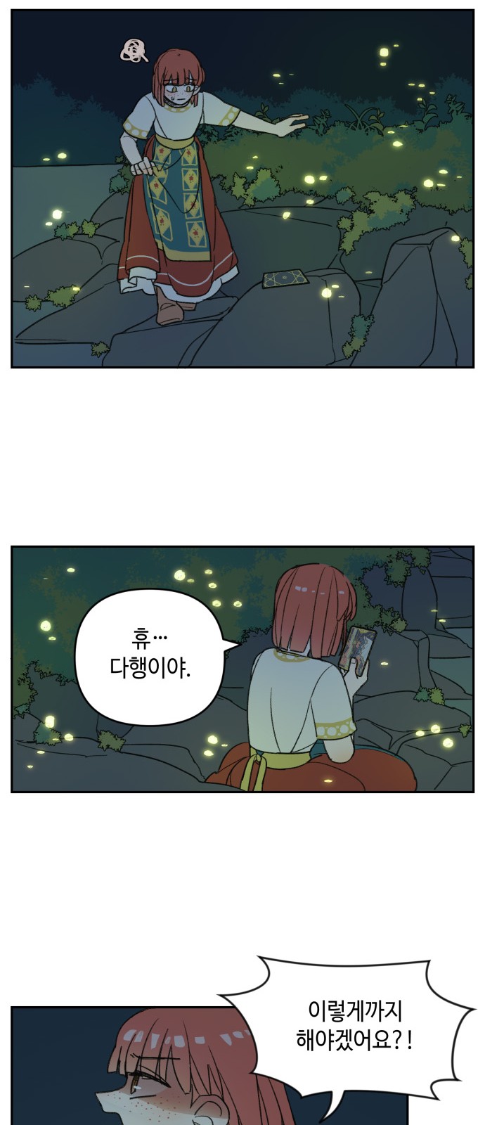 38 페이지