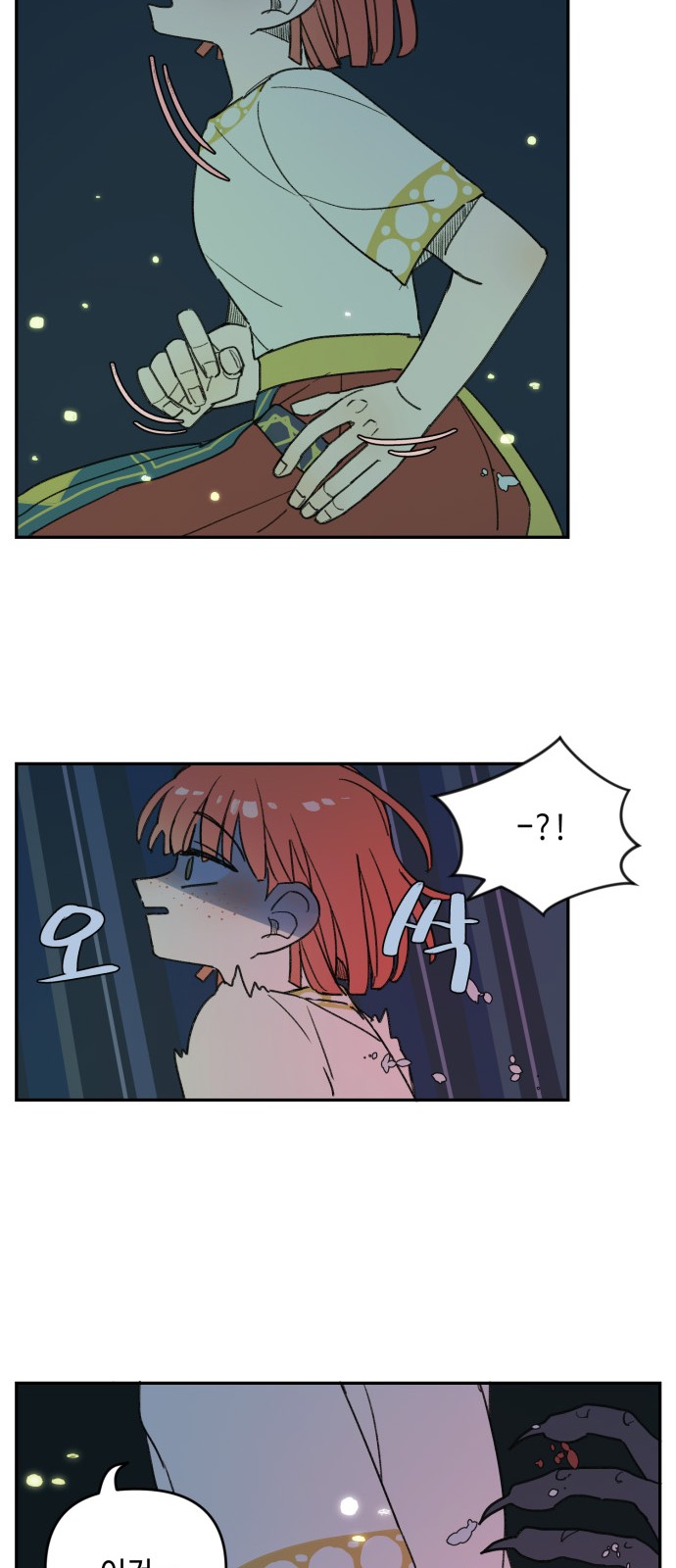39 페이지