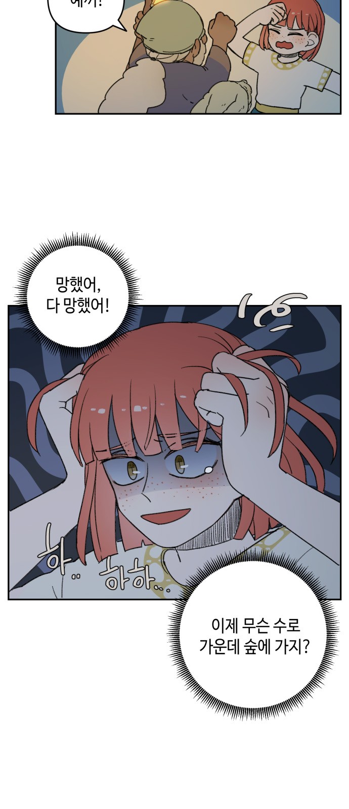 4 페이지