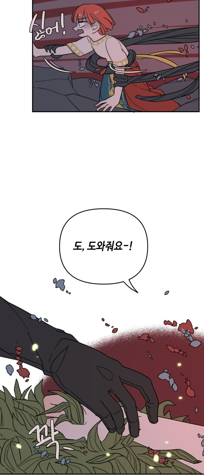 42 페이지