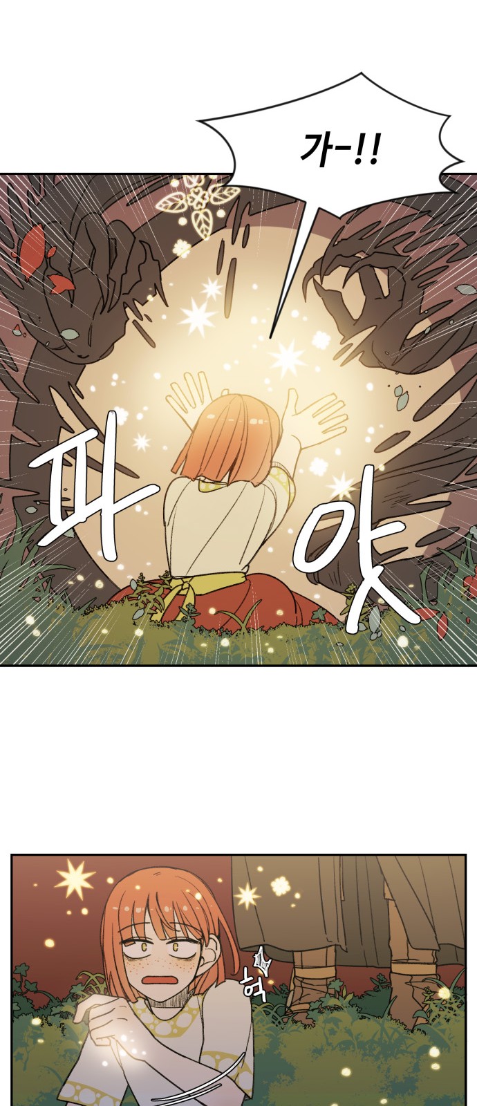 46 페이지