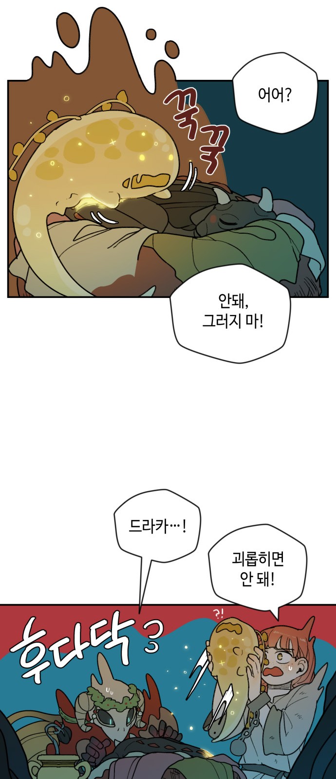 13 페이지