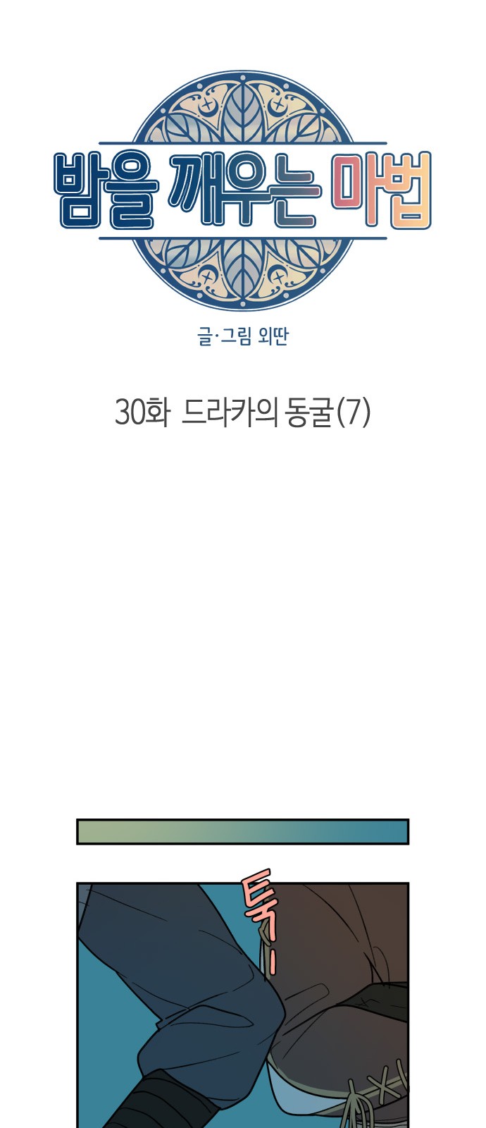 16 페이지