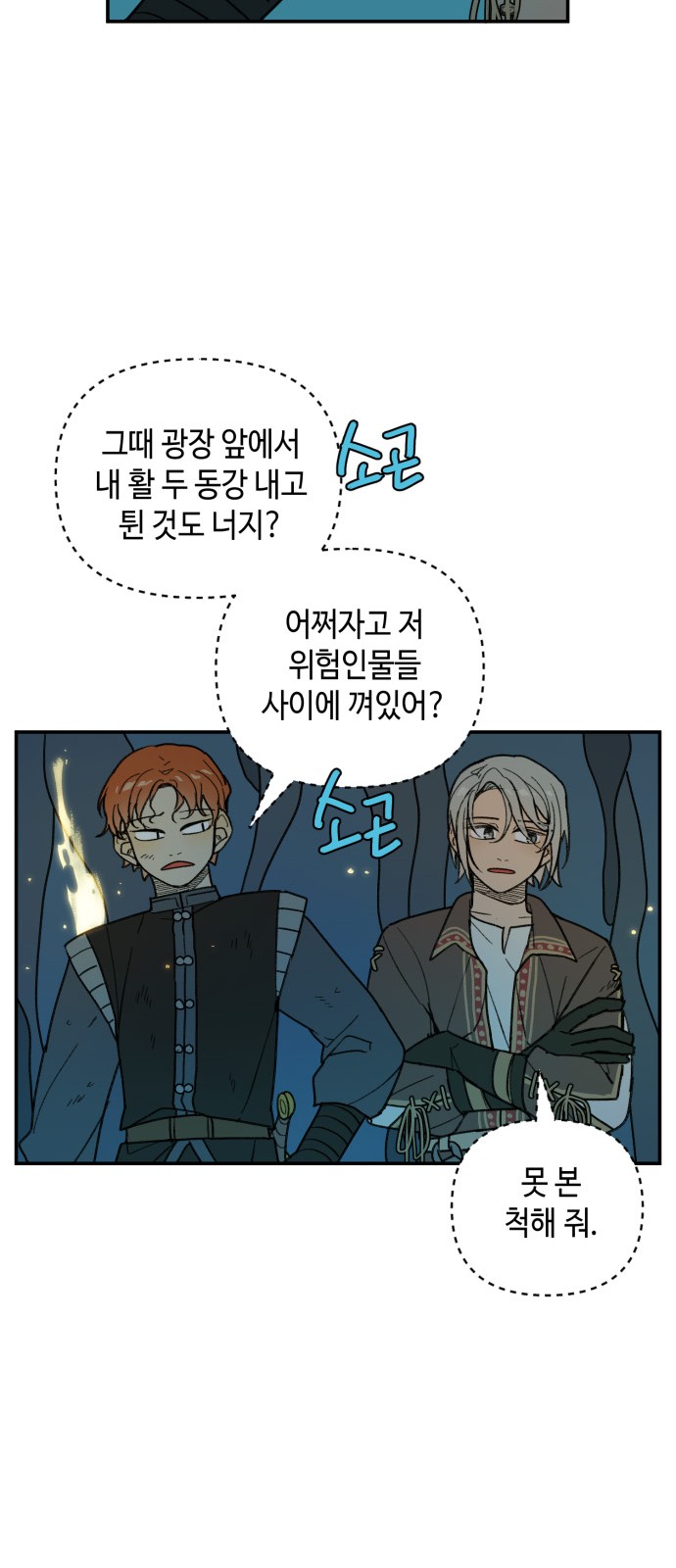 17 페이지