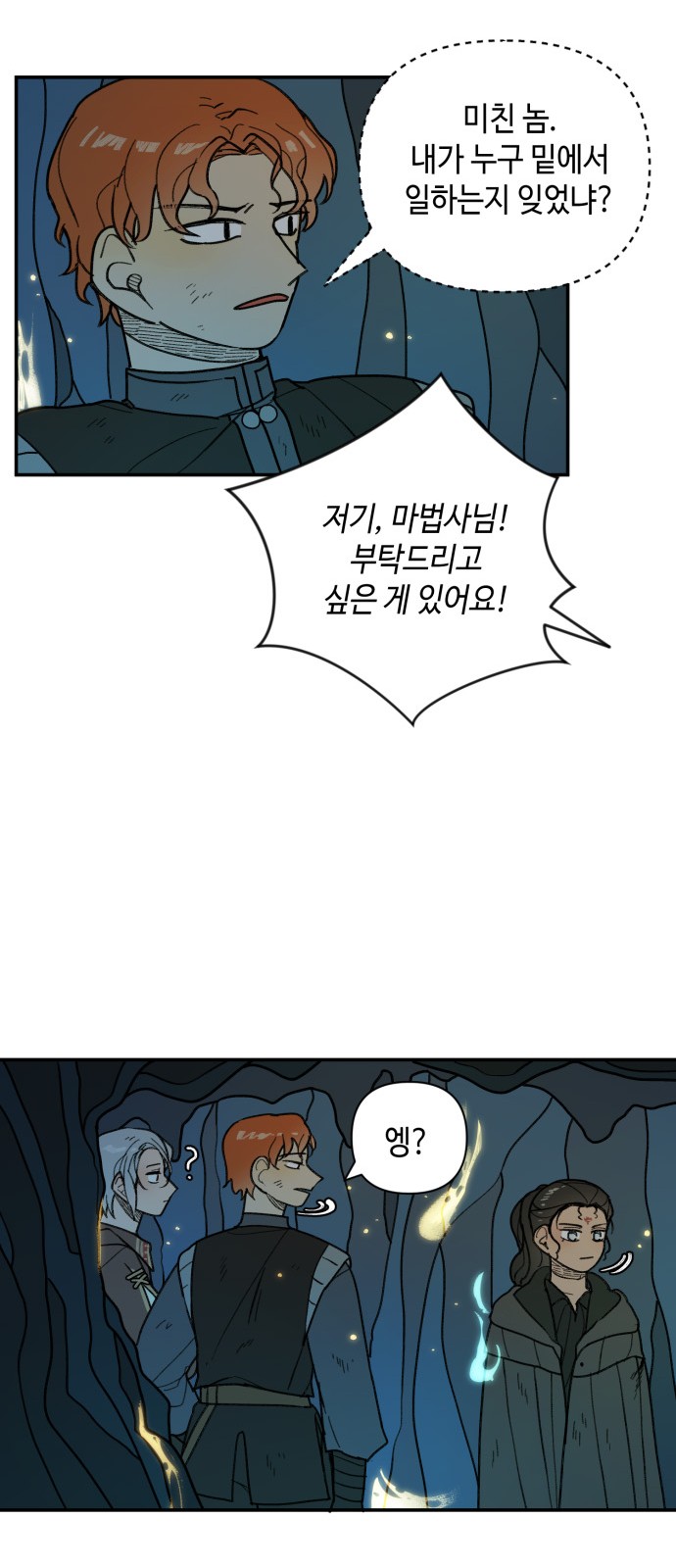 18 페이지