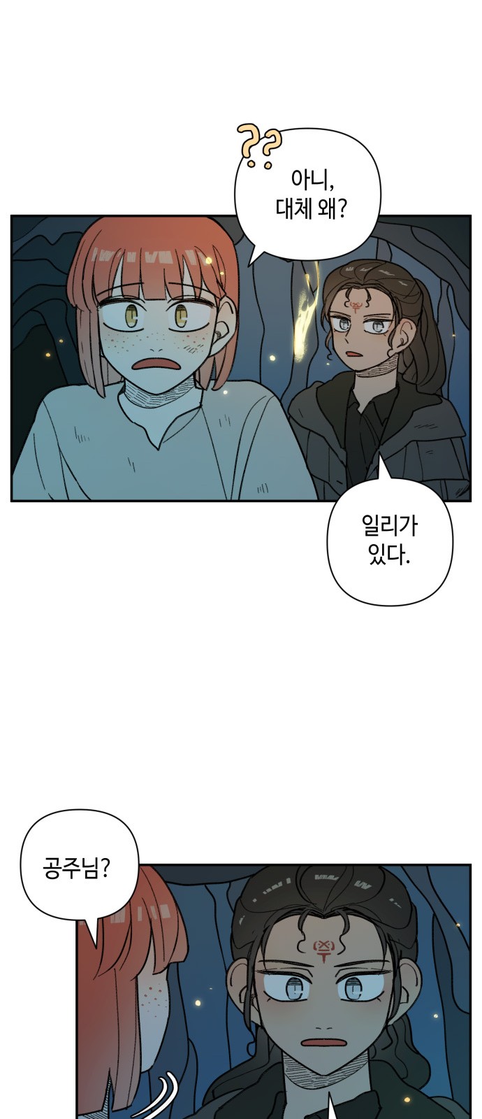 23 페이지