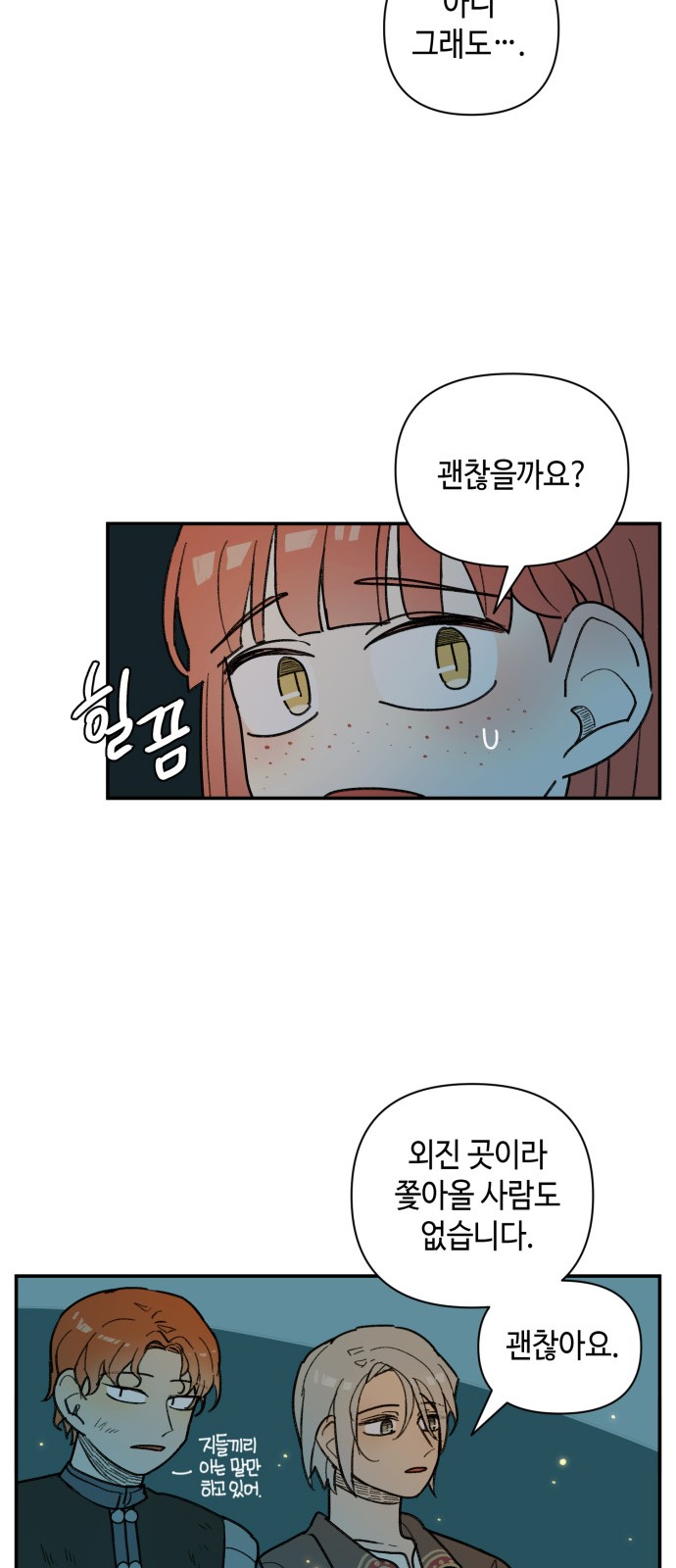27 페이지