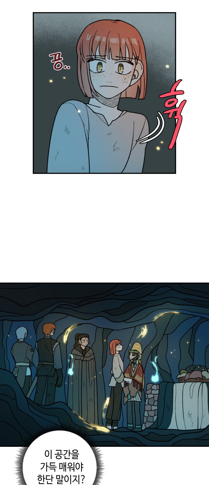 29 페이지