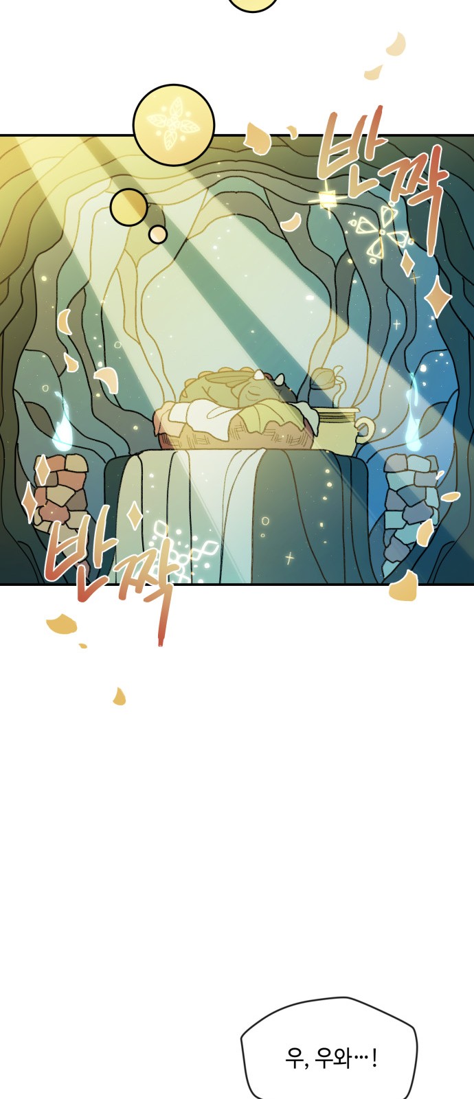 36 페이지