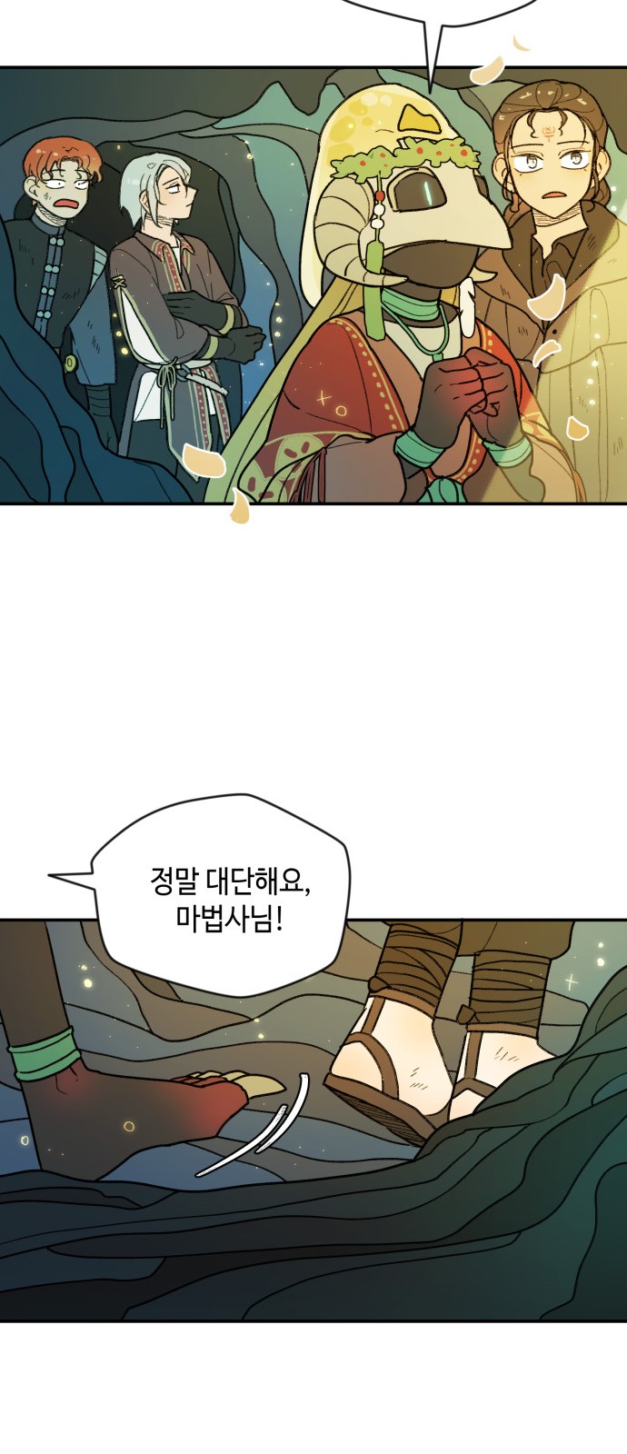 37 페이지