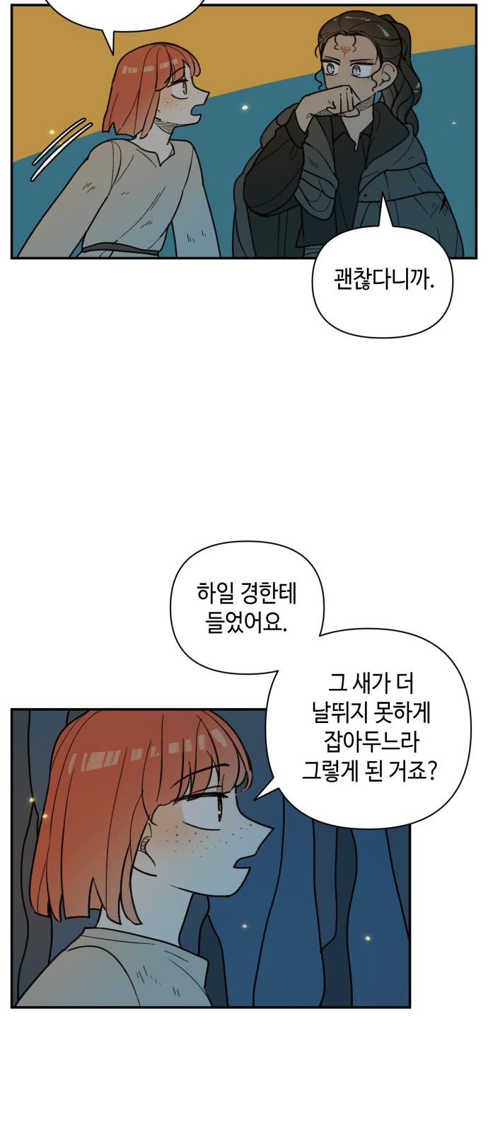 7 페이지