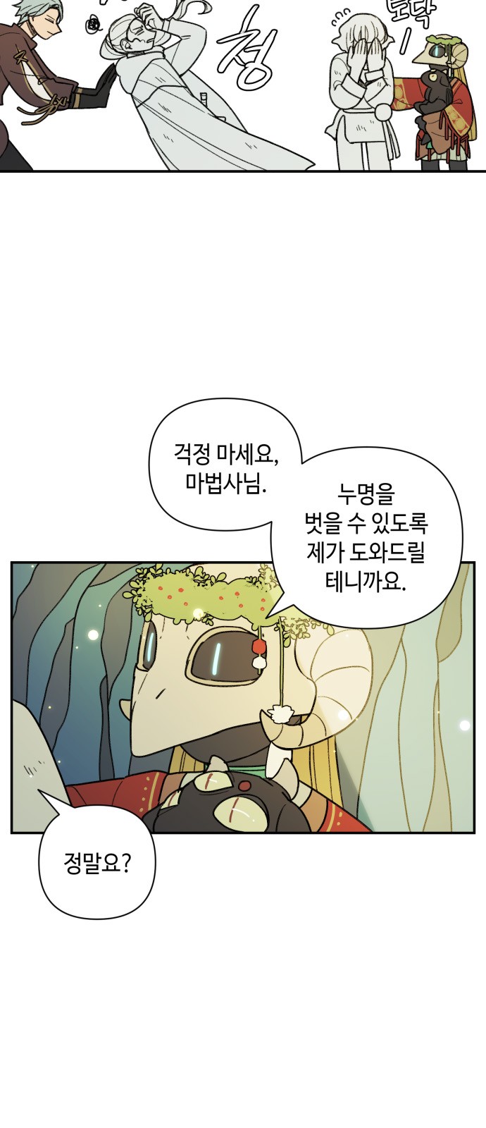 10 페이지